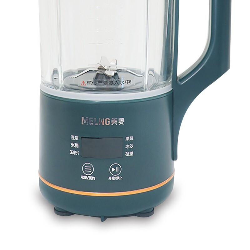 美菱(MELING)MB-LC1601 迷你破壁机