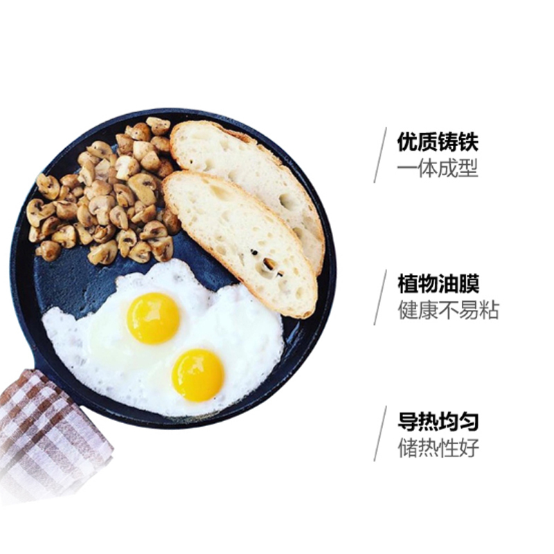 Lodge洛极洛矶美国进口无涂层不粘铸铁平底烙饼锅煎锅披萨烤盘煎饼锅27cm