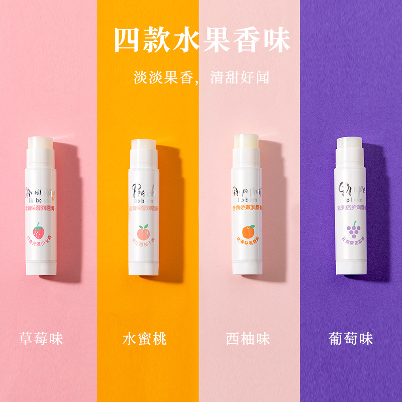 名创优品(miniso) 盈润保湿润唇膏(水蜜桃)