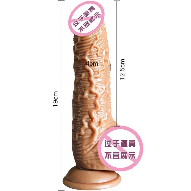 棕色大号 久爱成人情趣用品女用自慰器仿真阳具震动av按摩棒器成人情趣用品高清大图