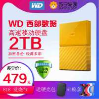 西部数据（WD）New My Passport 2TB 2.5英寸清新黄 移动硬盘 WDBYFT0020BYL-CESN