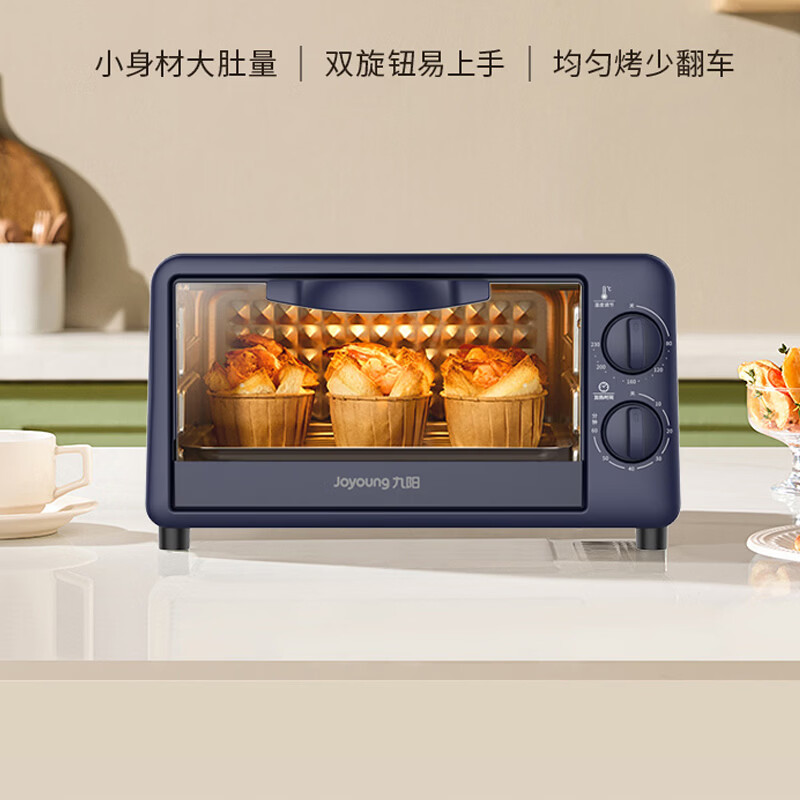九阳(Joyoung)电烤箱家用10L多功能烤箱KX10-V601 台