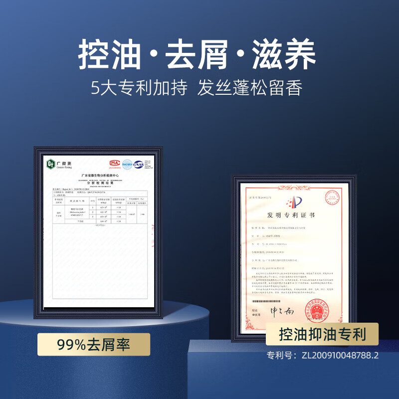 和风雨洗发水沐浴露套装木质香500ml+500ml高清大图