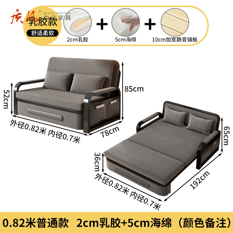 苏宁 质凡 折叠沙发床两用布艺实木单人伸缩床 0.82米[5cm海绵+2cm乳胶]高清大图