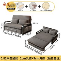 苏宁 质凡 折叠沙发床两用布艺实木单人伸缩床 0.82米【5cm海绵+2cm乳胶】