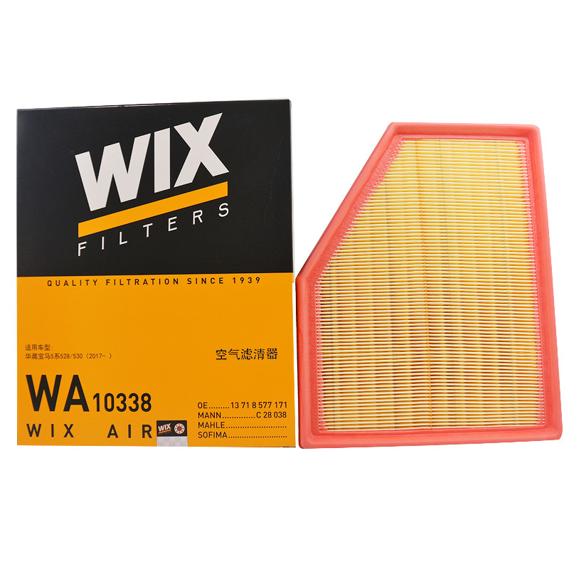 维克斯(WIX)空气滤WA10338适配新5系/7系 B48/58引擎