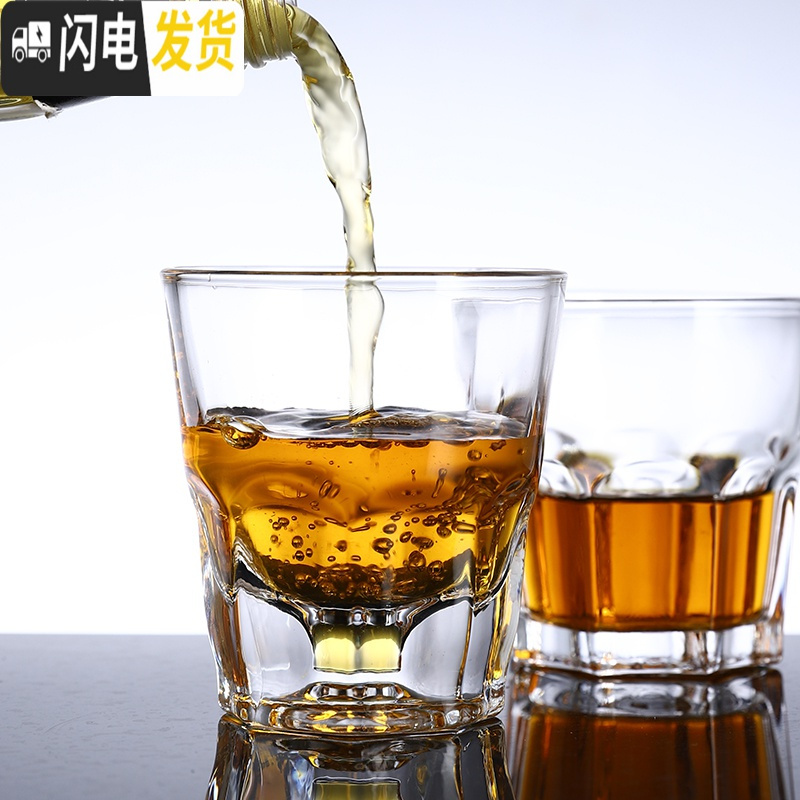 三维工匠钢化玻璃啤酒杯酒吧专用整箱KTV八角杯个性家用啤酒杯威士忌杯 加厚底150(10装)