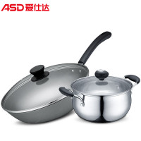 爱仕达(ASD) 锅具套装锅 32CM铸铁炒锅+20CM不锈钢汤锅二件套组合套装锅 JX02CT