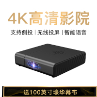 投美（TOUMEI)K2投影仪家用4K全高清1080P WIFI便携微型智能电视苹果安卓手机同屏迷你掌上投影机