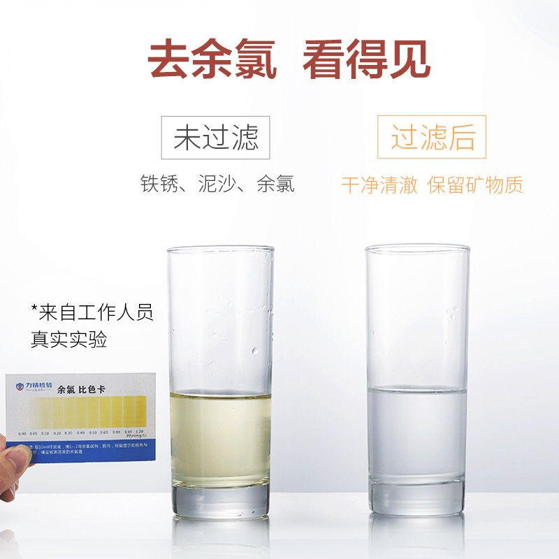苏泊尔(SUPOR) 净水器水龙头万向家用厨房自来水过滤器净水机 A2蓝色一芯