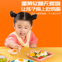 [苏鲜生推荐] 这时光可生食鸡蛋20枚礼盒装 新鲜无菌营养溏心蛋温泉蛋