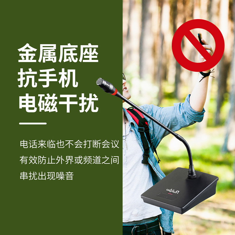 润普Runpu RP-GYX2432S国产化有线专业电容麦克风桌面式鹅颈麦话筒 卡侬接口可连调音台会议终端高清大图