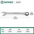 世达(SATA)43611全抛光开口快扳15MM（单位：个）