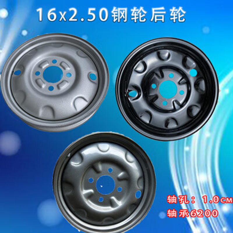 3M 电动三轮车钢圈轮毂钢圈前后轮 16x3.75/3.75-12后轮直嘴银色高清大图