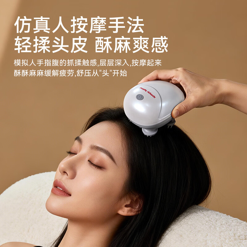 摩飞智能按摩器按摩爪电动按摩仪护发按摩仪器白色MR7026高清大图