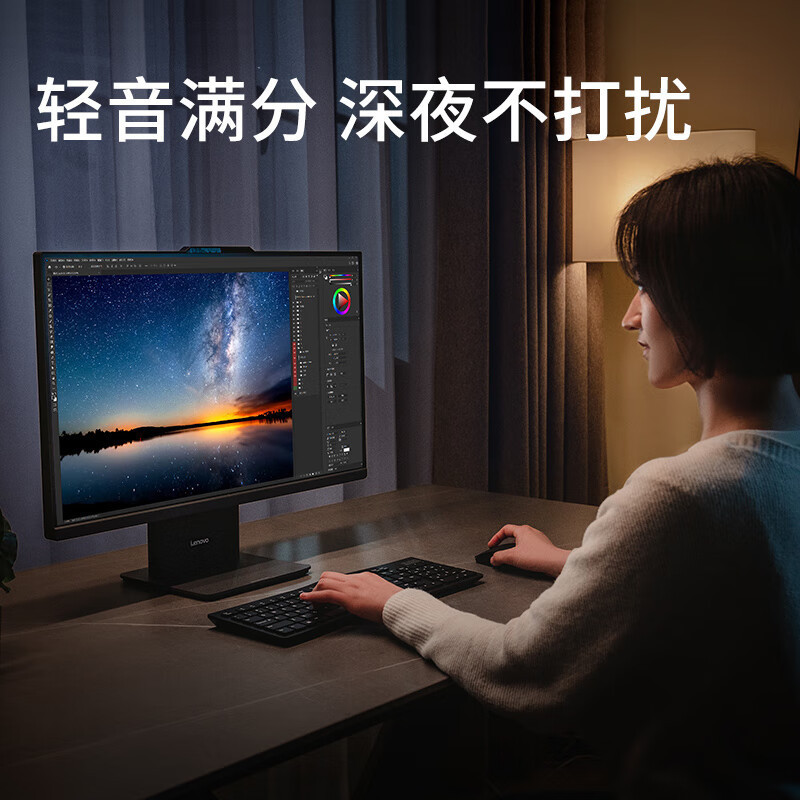 联想(Lenovo)小新Pro 27 27英寸一体机台式电脑2.5K高刷屏(i5-13420H 16G DDR5内存 1TB SSD Win11)深空灰高清大图