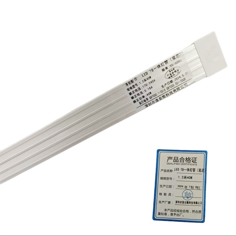 洛安斯 LED T8一体灯管(双芯)1.2米40W 支高清大图
