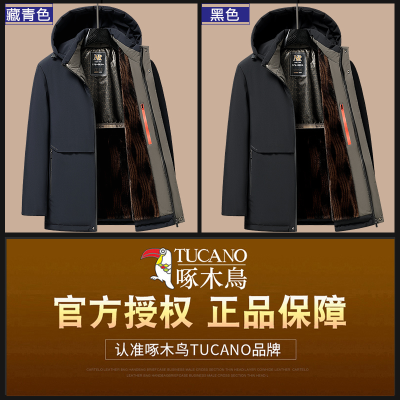 啄木鸟爸爸冬装外套装中年加绒加厚款棉衣男款中老年人50岁60爷爷高清大图