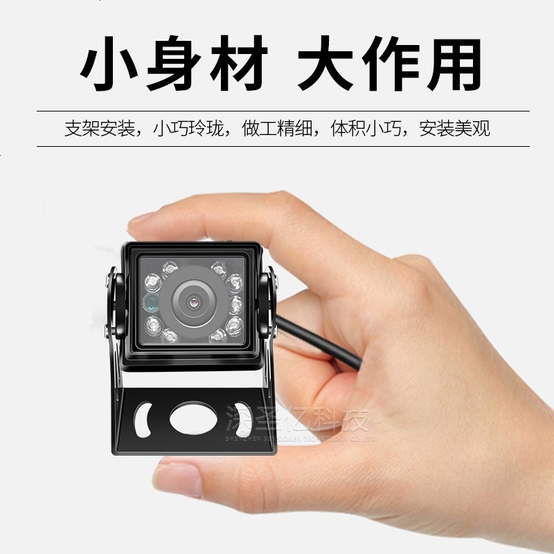 AHD高清车载摄像头货车收割机倒车影像大巴红外夜视960P防起雾
