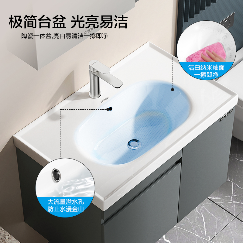 箭牌浴室柜组合智能镜柜卫生间卫浴柜323一体陶瓷洗手洗脸盆柜