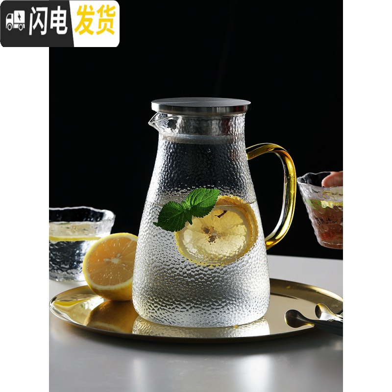 三维工匠玻璃凉水壶北欧风高温家用透明冷白开水壶扎壶装水容器大容量超大 1.5单壶(彩色手柄)+2个杯+茶