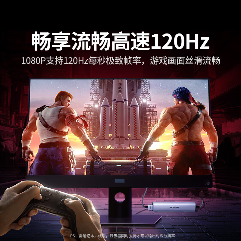 绿联 Type-C扩展坞 CM478-深空灰 音频转接口拓展坞HDMI1.4转换口外接U盘扩展坞高清大图