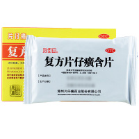 片仔癀片仔癀含片 0.5g*24片清热 利咽 急慢性咽喉炎