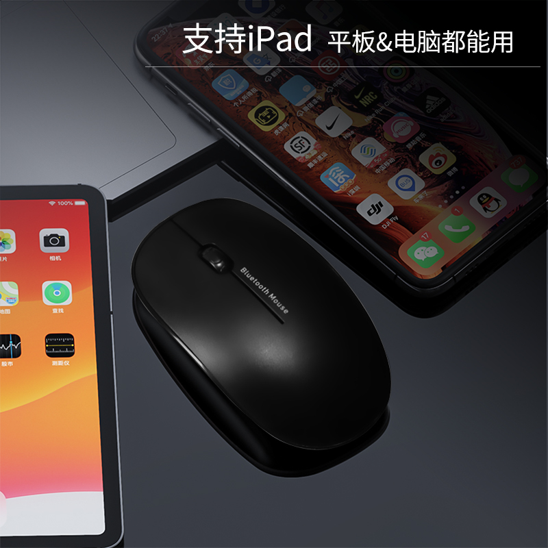 吉选 (GESOBYTE) B12无线蓝牙双模鼠标 办公鼠标 超薄便携 蓝牙5.0笔记本IPAD手机通用无线 黑色