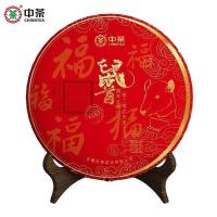 中茶 云南普洱茶 2020年鼠首庚子鼠年生肖纪念生茶饼 357g/饼 白茶