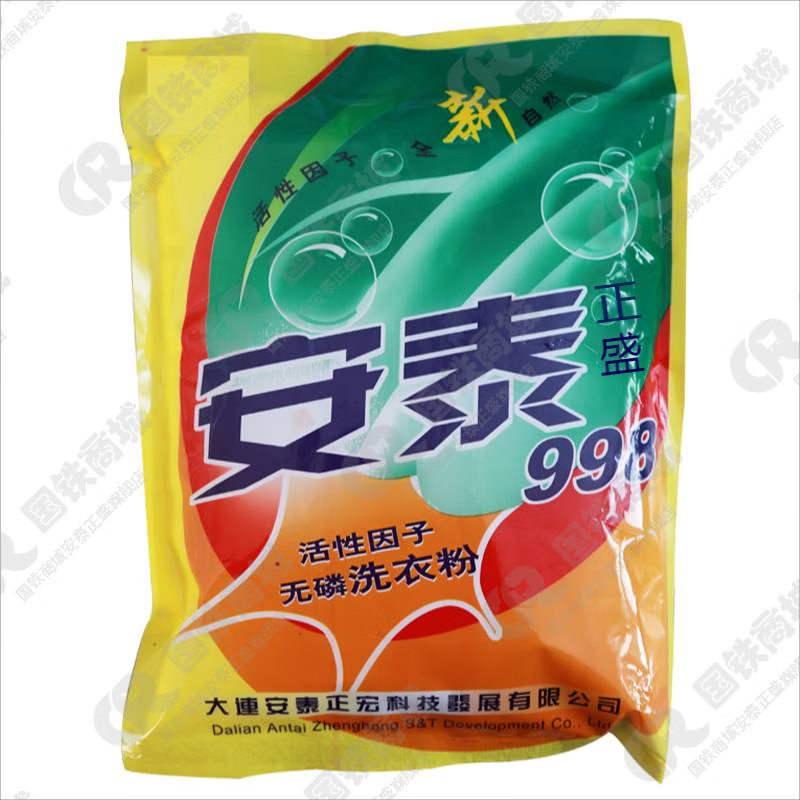 安泰正盛洗衣粉300g/袋 销售单位：袋