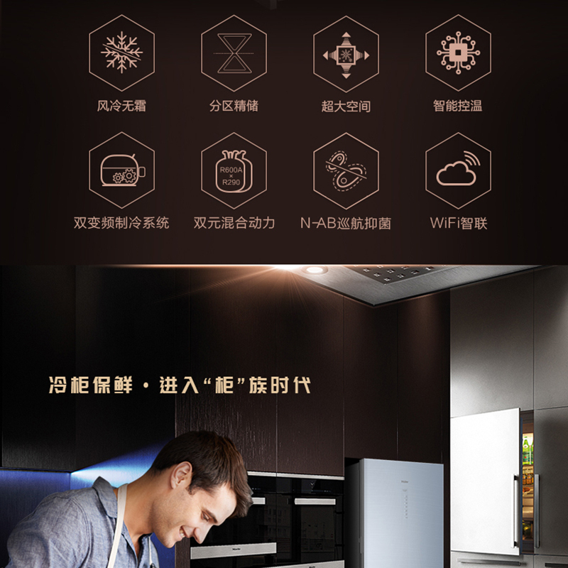 海尔立式冷冻柜226升家用一级能效WiFi智联风冷无霜双变频深冷速冻全温区冷藏冷冻保鲜母乳储藏冷柜 226WEGLU1