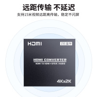 晶华(JH)HDMI音频分离器 高清4K 机顶盒电脑PS4连接电视外接耳机音响音频转换器 黑色 Z119