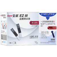 艾科(AIKE)EzⅢ血糖仪 家用血糖测试仪含单独包装试纸和采血针 虹吸式含50片试纸套装