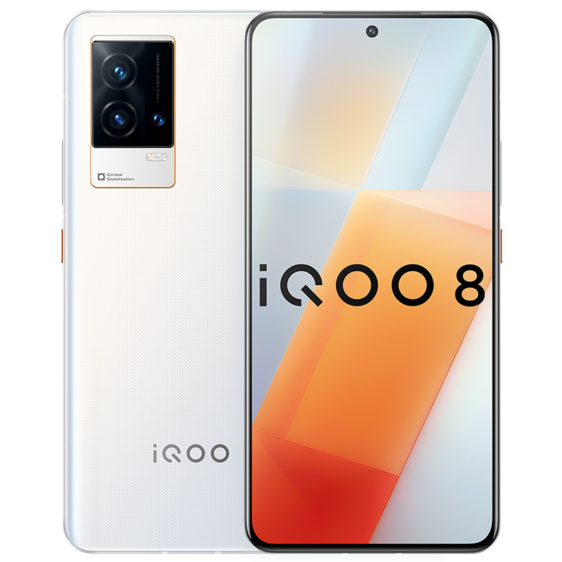 iQOO 8 燃 12+256G 骁龙888 独立显示芯片 LPDDR 5+UFS 3.1 120W超快闪充 120Hz 十亿色全感屏 立体声双扬 双模5G全网通手机