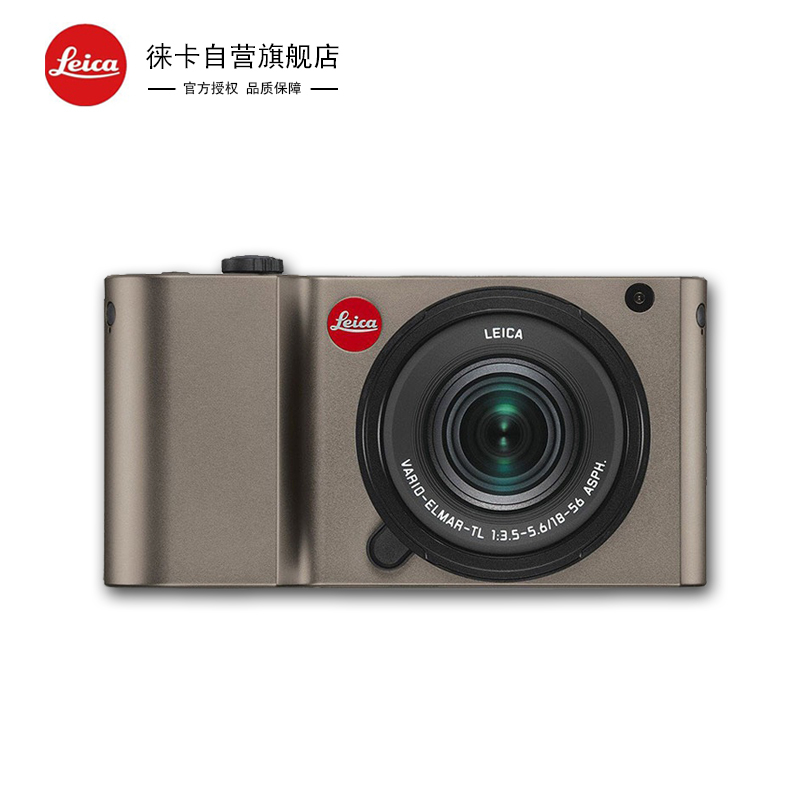 徕卡(Leica) TL数码相机( 钛金色 ) 配 TL35-1.4镜头 套餐一 高清摄像