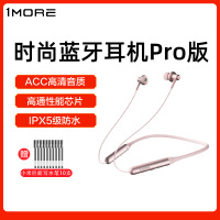 1MORE/万魔 ESD6001B 双动圈颈挂式蓝牙耳机 PRO 粉色(259)