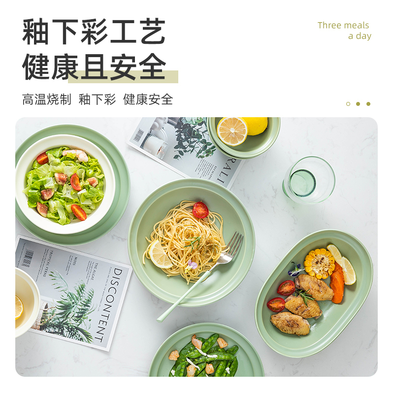 北欧风餐具碗碟套装碗盘家用轻奢网红饭碗盘子碗筷套装麦可可