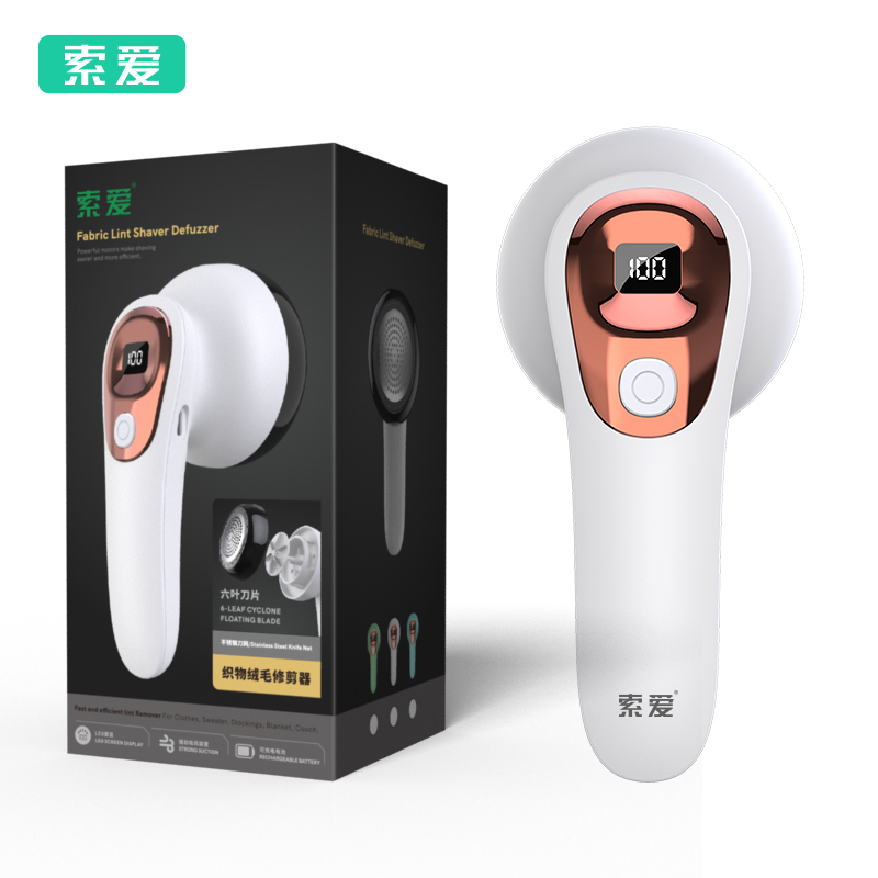 索爱毛球机Q9象牙白