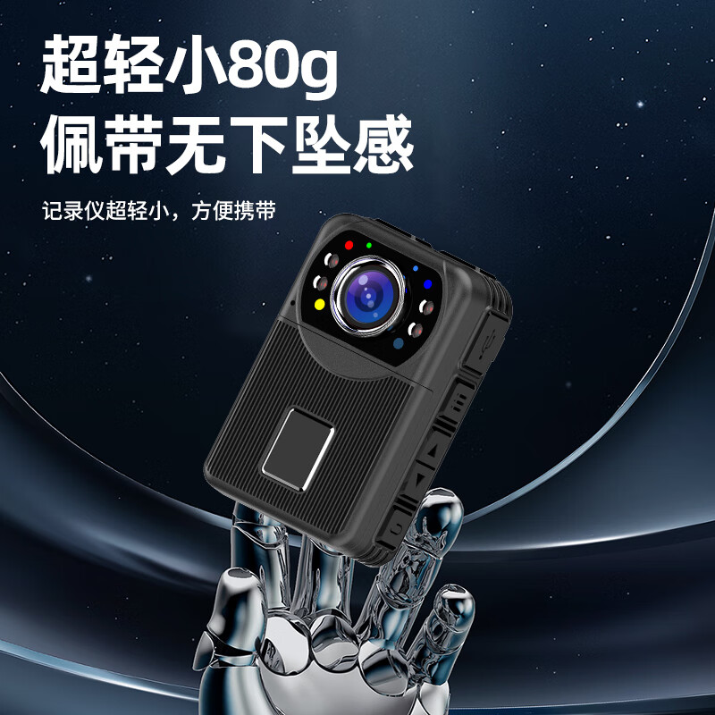 普法眼 DSJ-PF10 执法记录仪双电双充防爆高清摄像录像超长续航小型录音随身便携64G高清大图