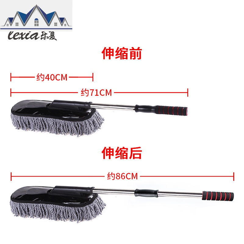 汽车掸子除尘掸洗车刷子蜡刷擦车拖把车用扫灰尘蜡拖洗车清洁用品 三维工匠