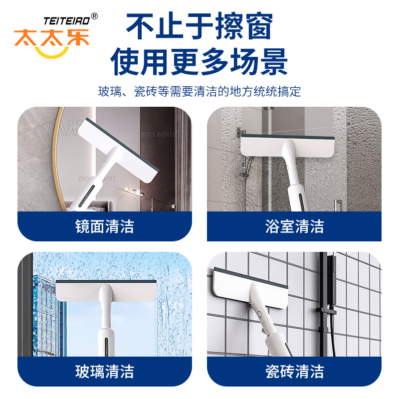太太乐擦玻璃神家用器高层喷雾搽洗外窗户清洁刮水器双面专用工具高清大图