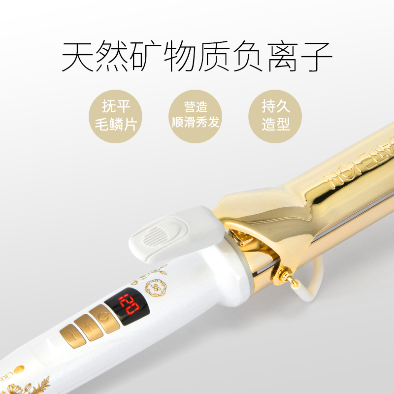 CREATE ION创离子 日本宫村浩气电卷发棒 卷发器 卷发直发蛋卷棒负离子卷发神器 黄金二代樱花定制版38mm高清大图