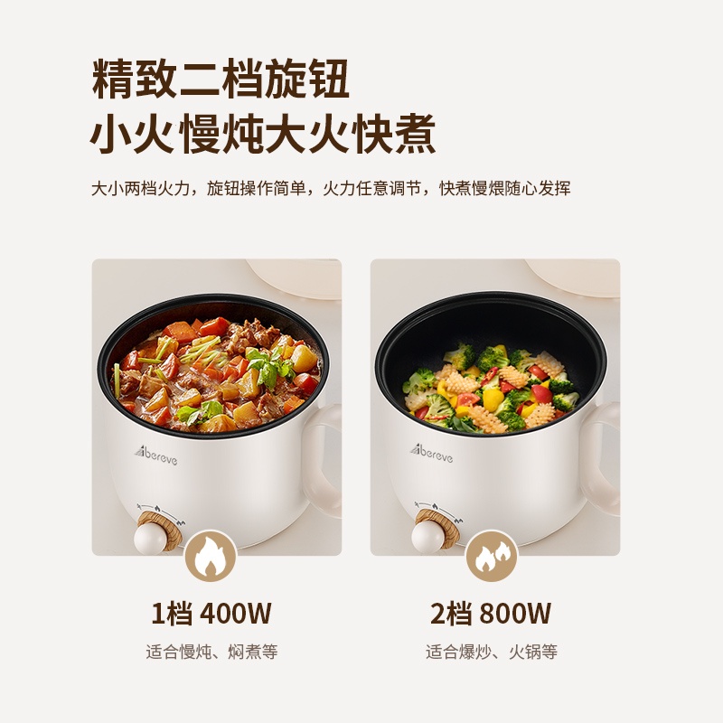 艾贝丽多功能锅泡面锅煎蒸煮涮电煮锅(带蒸笼)ABL-HG15高清大图