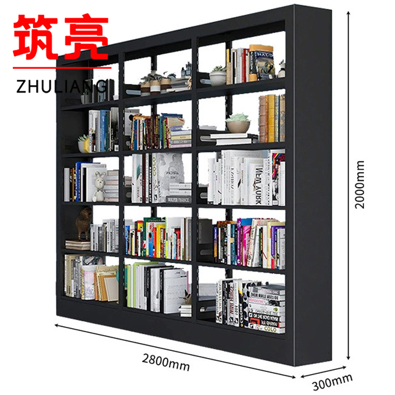 筑亮 书架 单面280*30cm黑 台高清大图