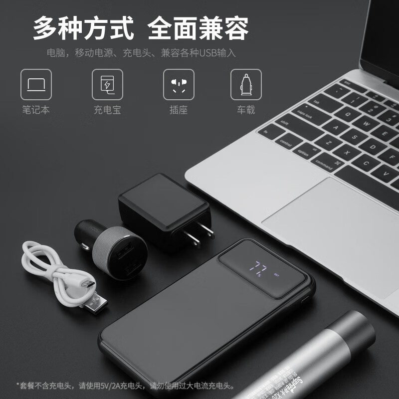神火X20-S强光手电筒超长续航小型迷你超亮远射充电式户外灯黑色