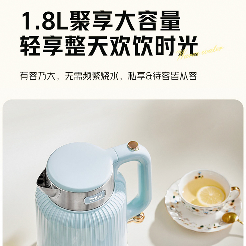 倍科保温电水壶热水壶1.8L家用316L不锈钢电热烧水壶自动断电大容量BEK-FS18A5