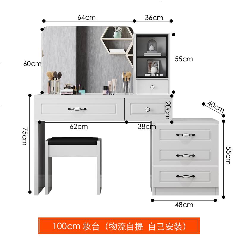 梳妆台简约现代经济型网红化妆台组装卧室小户型迷你多功能化妆桌_183_201 组装_100厘米物流自提