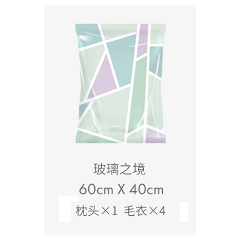 特大号抽气真空压缩袋厚棉被衣物收纳袋真空袋整理袋满送手泵电泵收纳袋 三维工匠高清大图