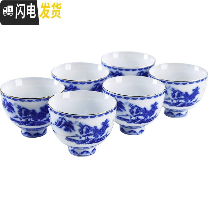 三维工匠简约白瓷镂空茶杯品茗杯功夫茶杯套装家用黑陶茶具陶瓷主人杯 牡丹玲珑茶杯一组6个高清大图