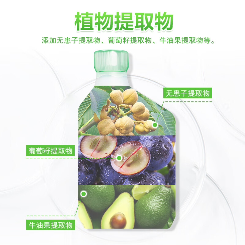 超能自天然洗衣液 香根草香 抵抗污渍 亮白焕彩 敏感肌适用 1kg*1瓶高清大图